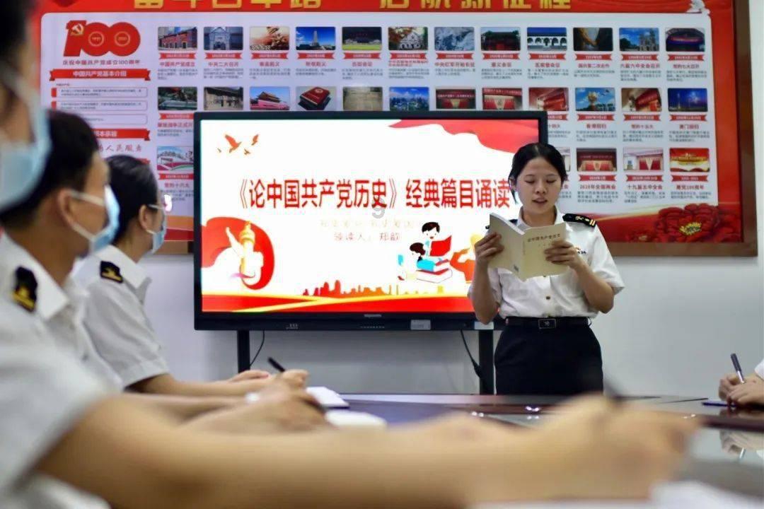 渡仙引
